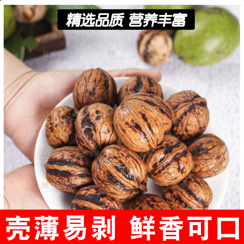 手端一盘新鲜去皮湿核桃