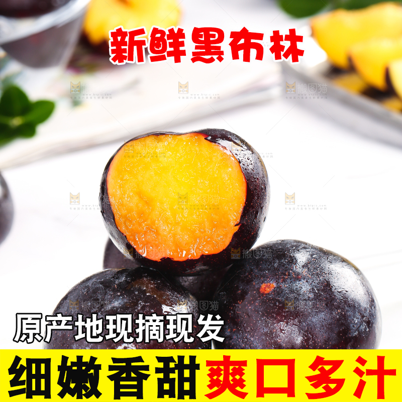石板上放着一堆黄肉黑布林