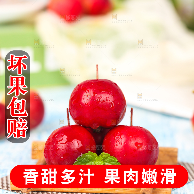 浅底上放着一盘海棠果