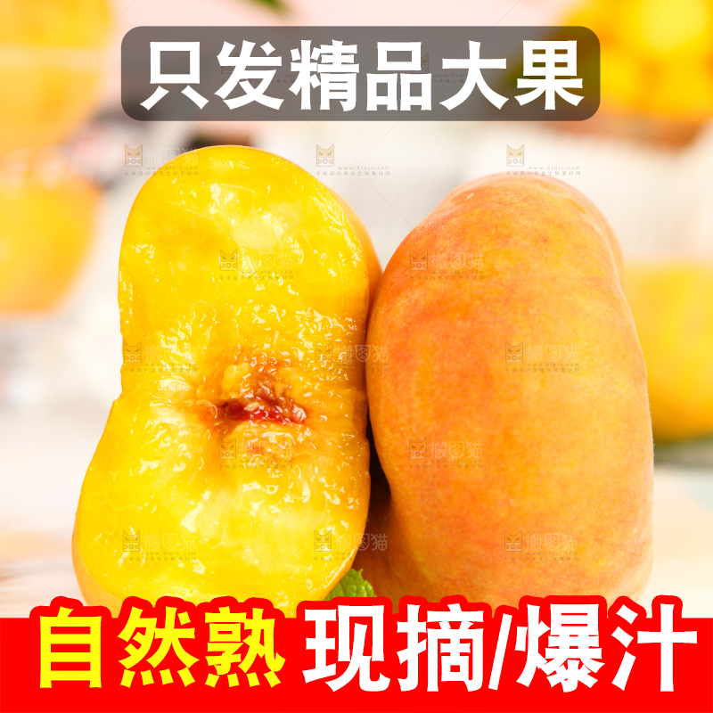 石盘上放着掰开的黄金扁桃