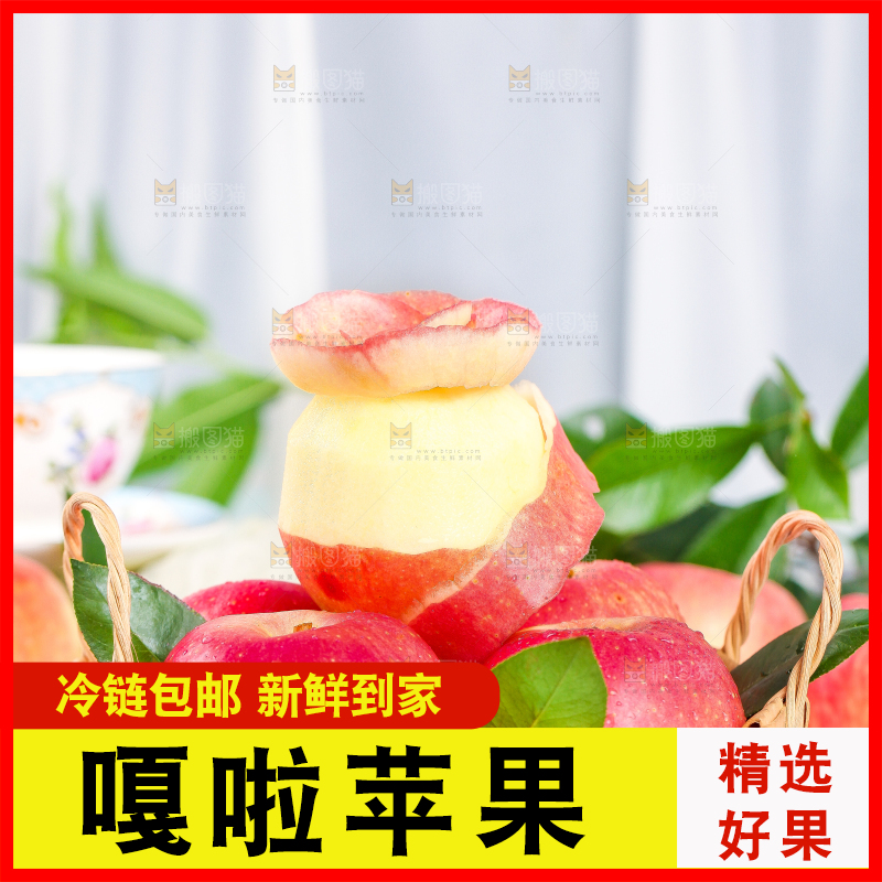 格子布上放着一筐嘎啦苹果