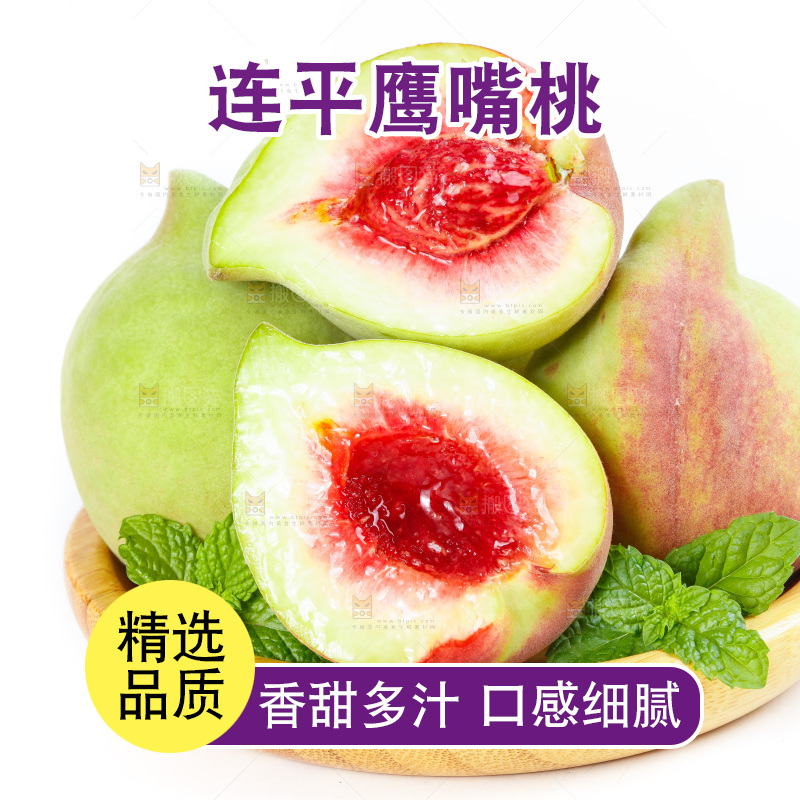 白底上的鹰嘴水蜜桃