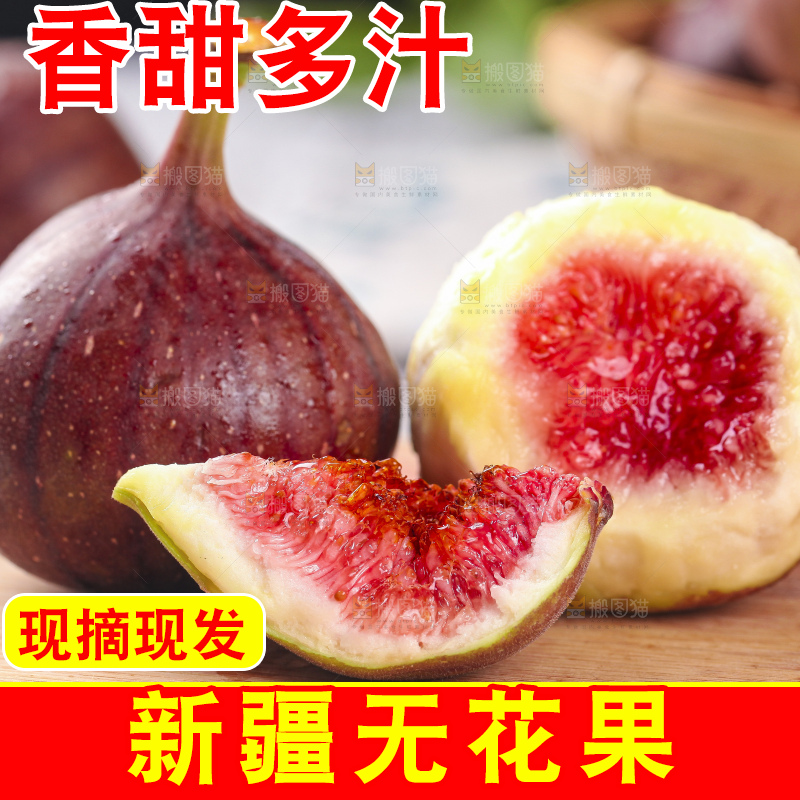 木底上放着剥皮的无花果