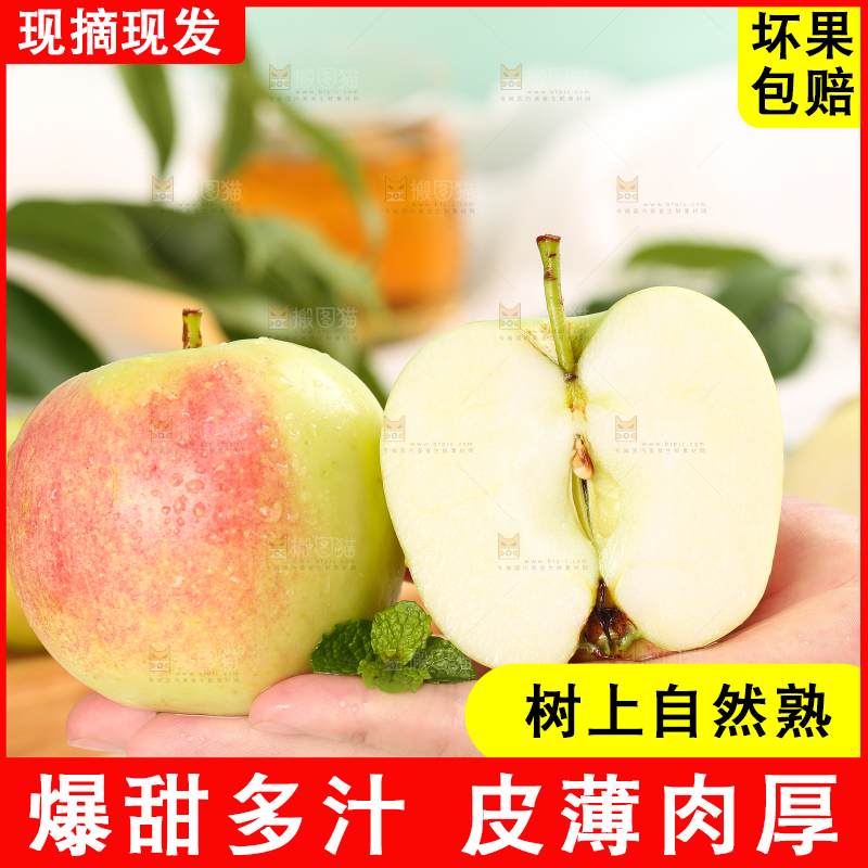 手拿嘎啦苹果