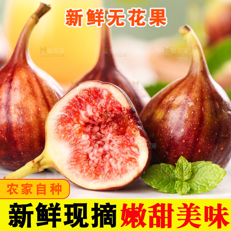 石板上放着掰开的新鲜无花果