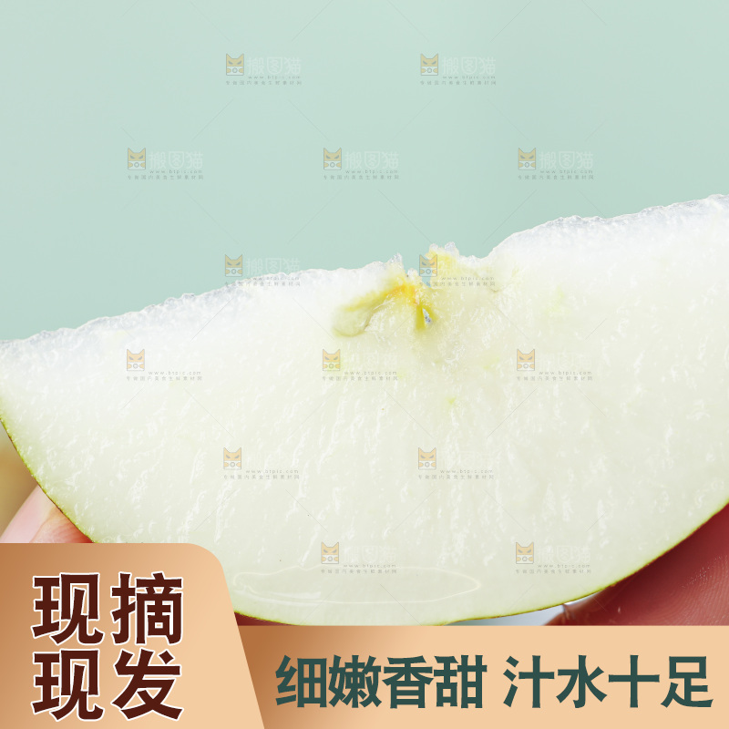 手拿切开的彩虹梨