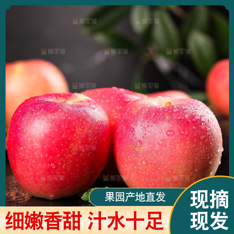 黑石板上的嘎啦苹果