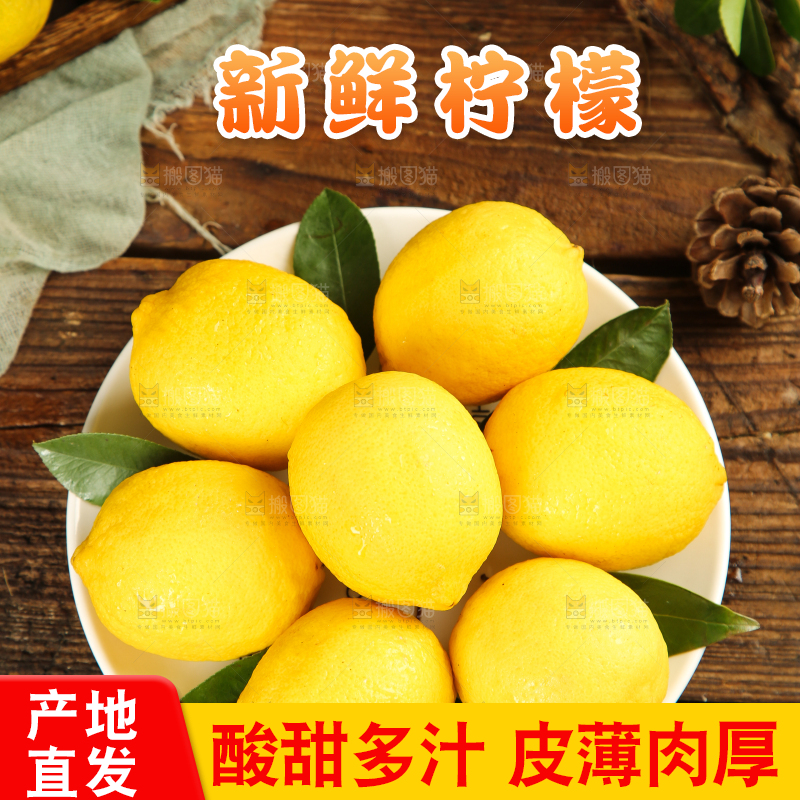 木底上的柠檬