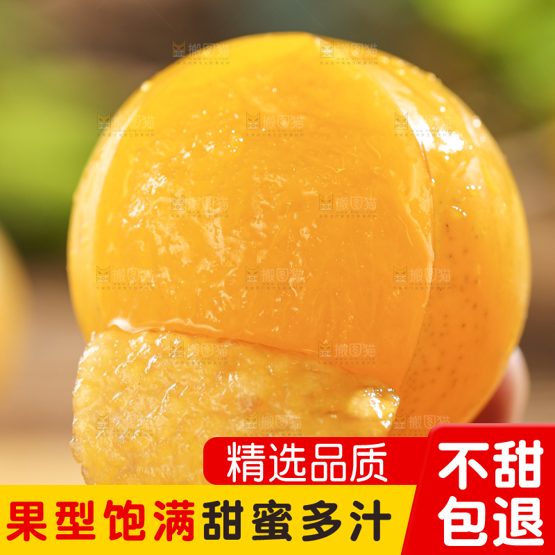 手拿剥皮的黄金奈李