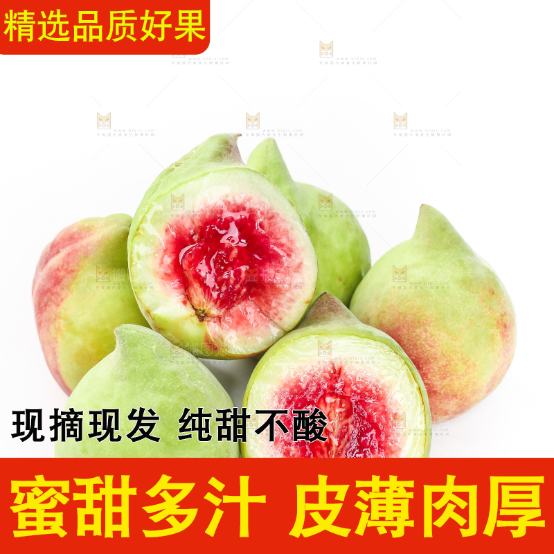 切开的鹰嘴水蜜桃放在白底上