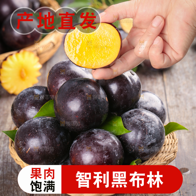 木底上手拿一个黑布林