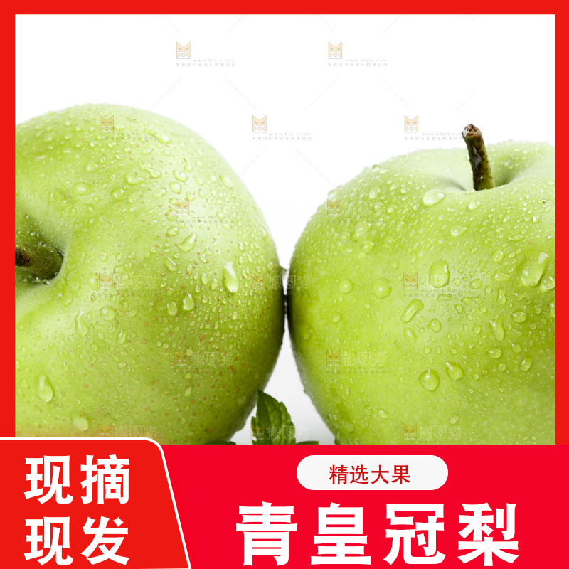 白底上的苹果梨
