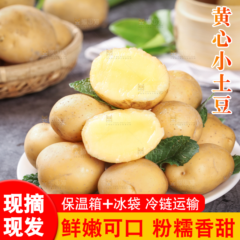 石板上放着一盘小土豆