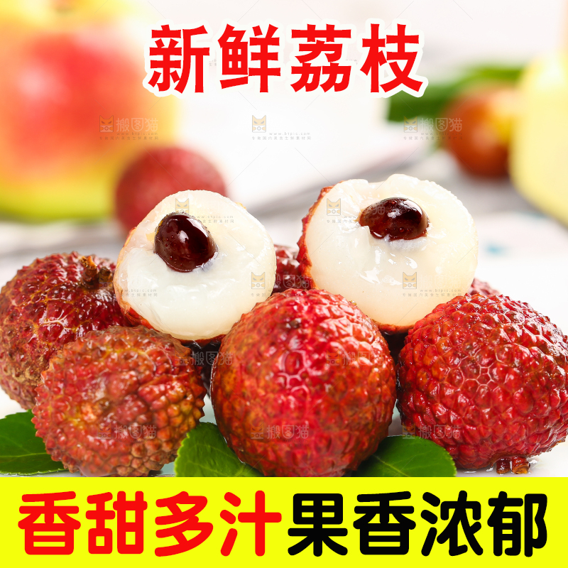 白石盘上放着剥皮的荔枝