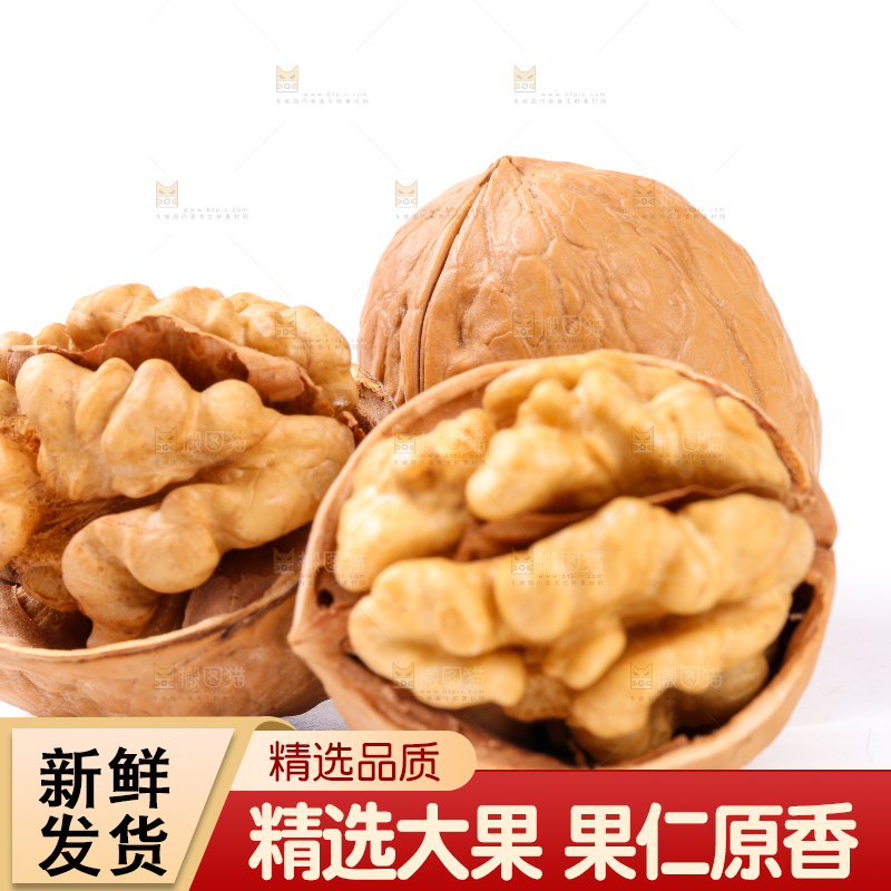 白底上放着剥皮的核桃