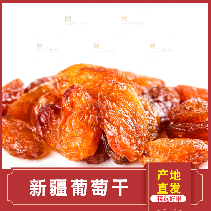 白底上的红玫瑰葡萄干