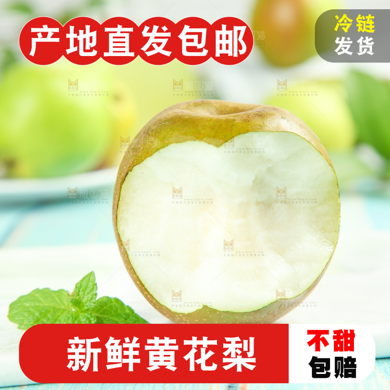 浅底上放着黄花梨