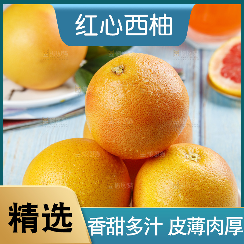 蓝底上放着一盘南非西柚