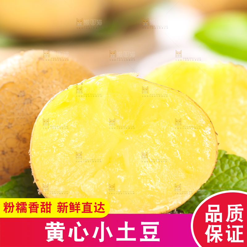 切开的熟土豆放在浅底上