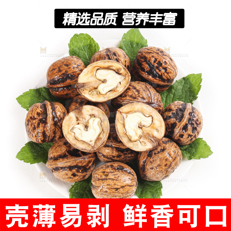 白底上放着一盘新鲜去皮湿核桃