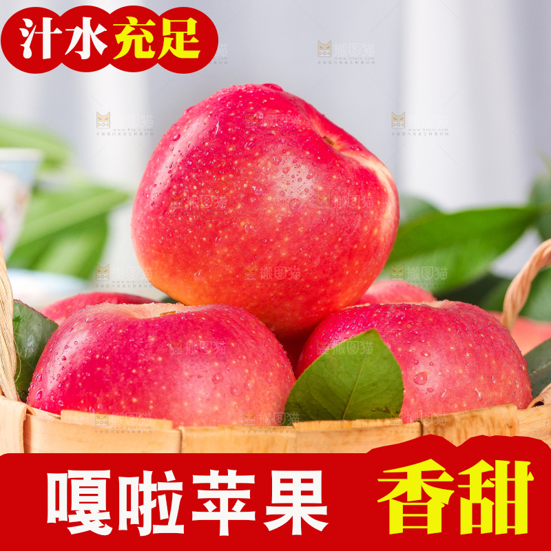 格子布上放着一筐嘎啦苹果