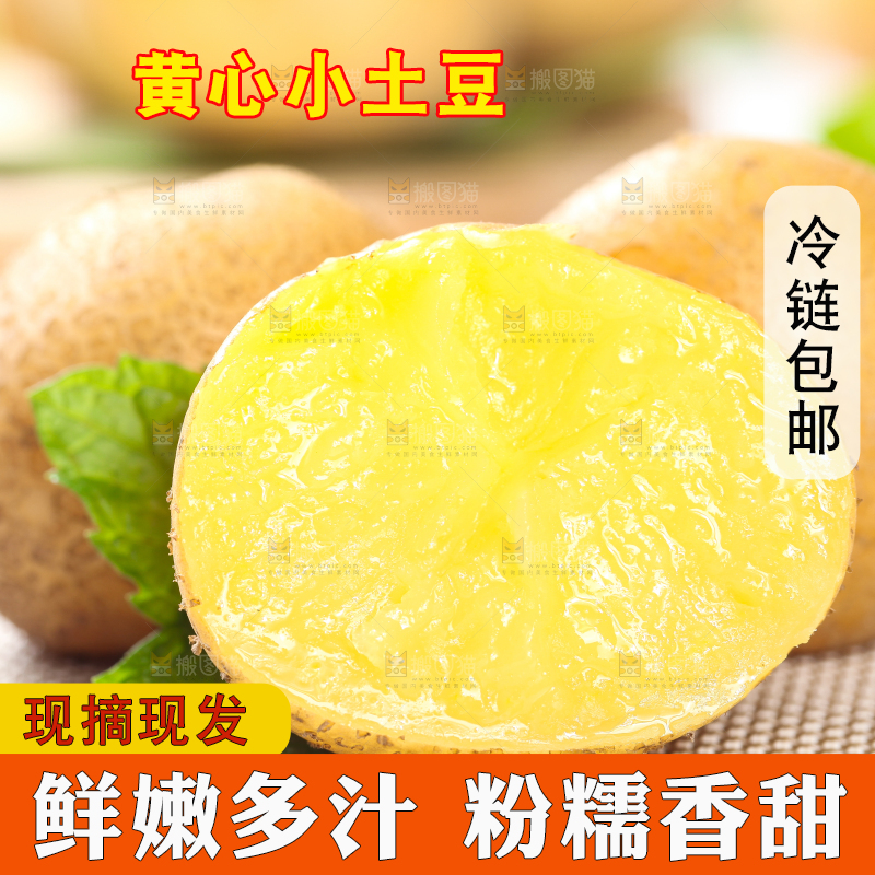 切开的熟土豆放在浅底上