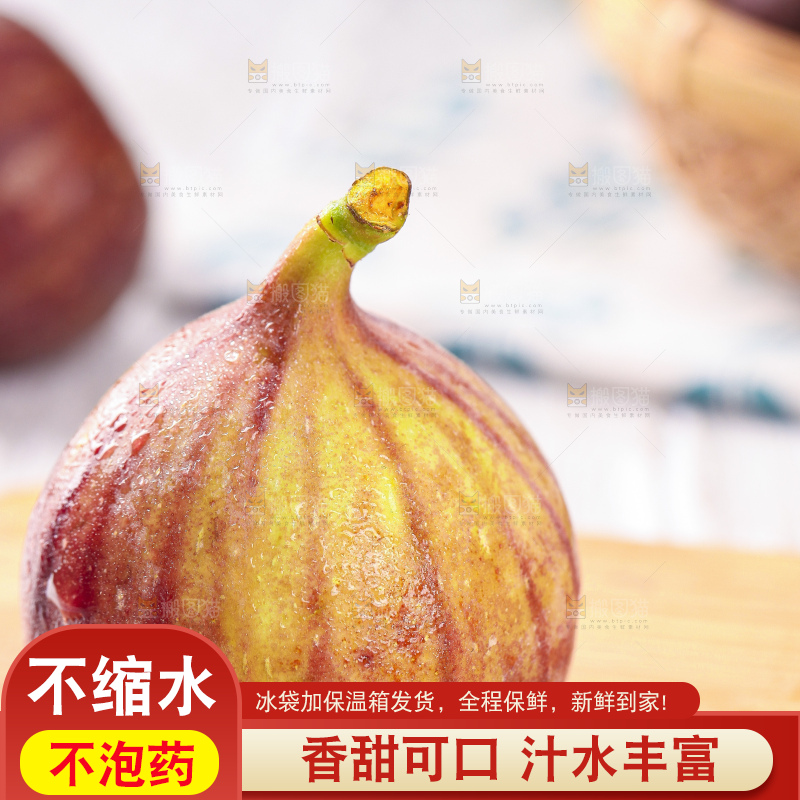 木板上放着紫皮无花果