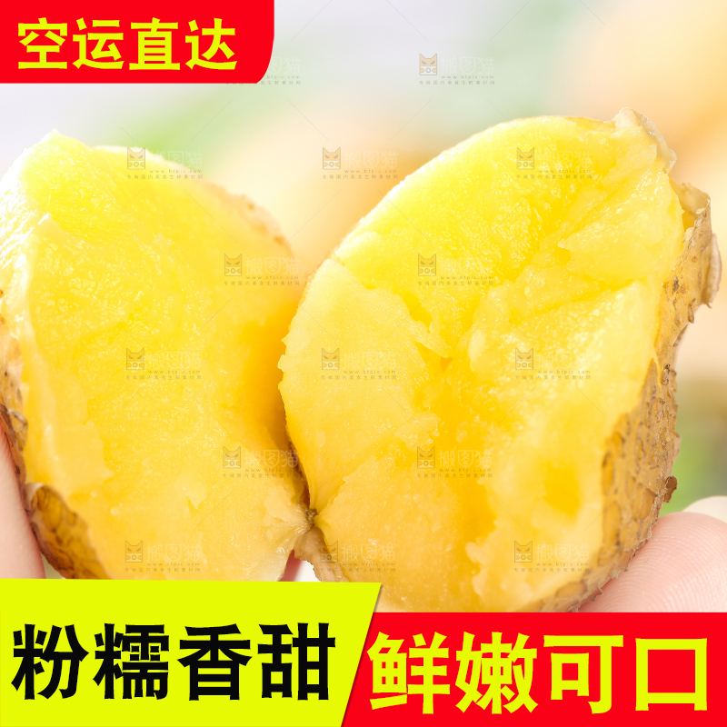 手拿切开的熟土豆