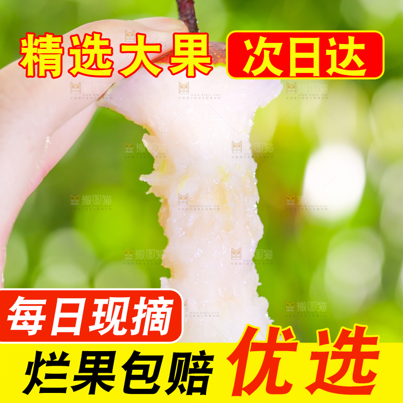 手拿彩虹梨果核