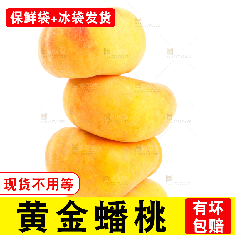 白底上的黄金扁桃