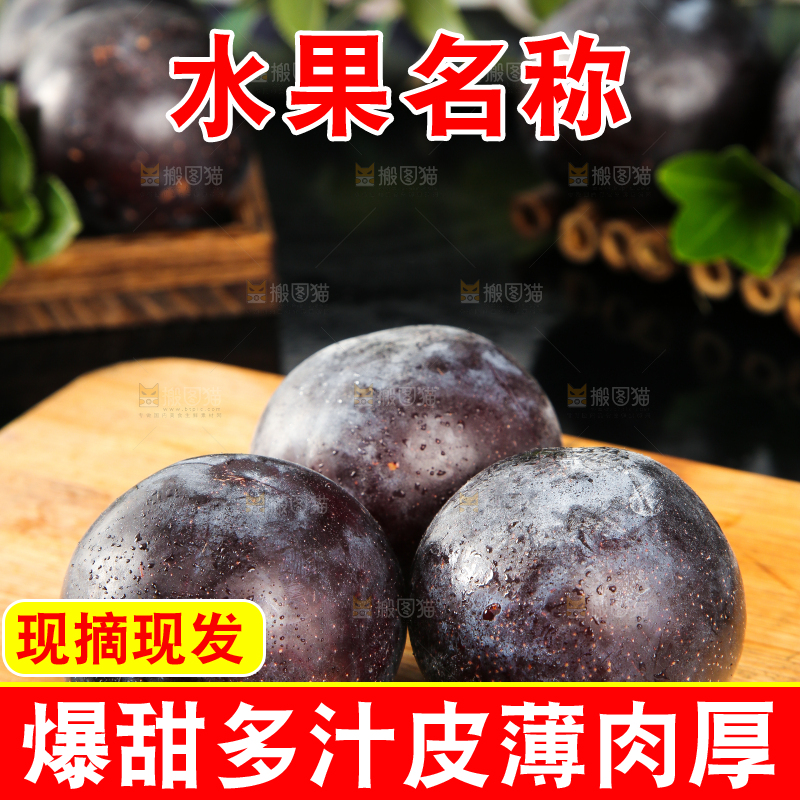 黑玻璃上放着一盘黑布林