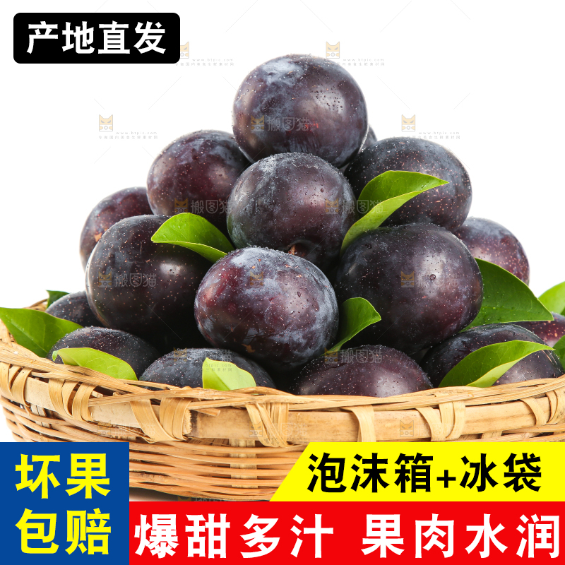 白底上放着一盘黑布林