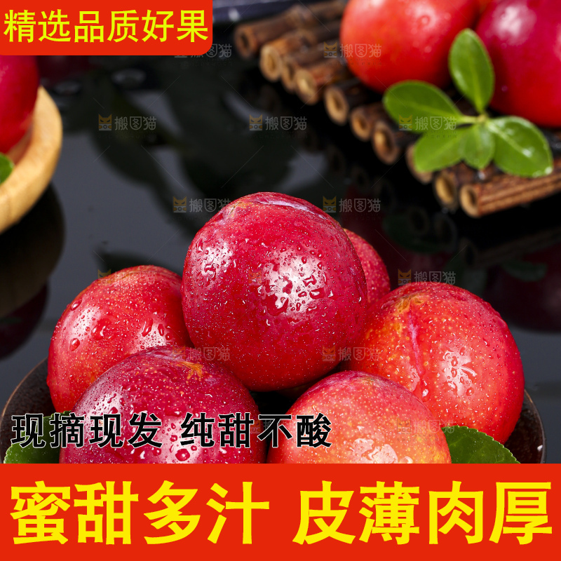 一盘珍珠李放在石板上