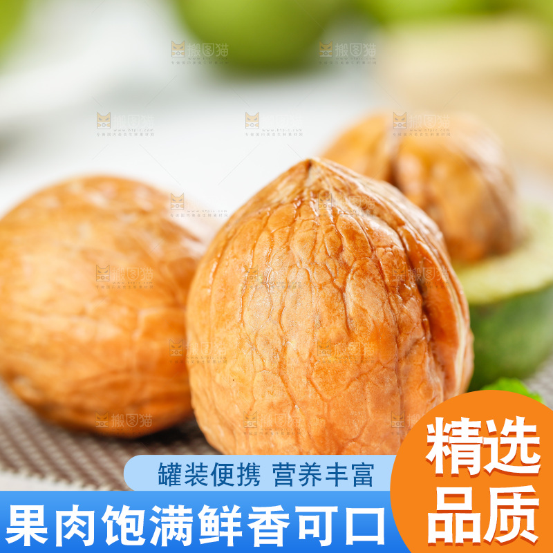 浅底上的去皮湿核桃