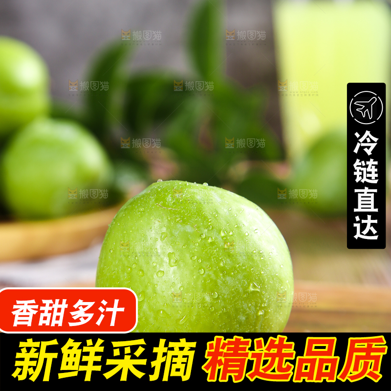 木底上的青奈李
