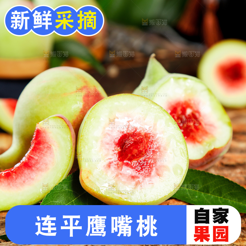 木板上的鹰嘴水蜜桃