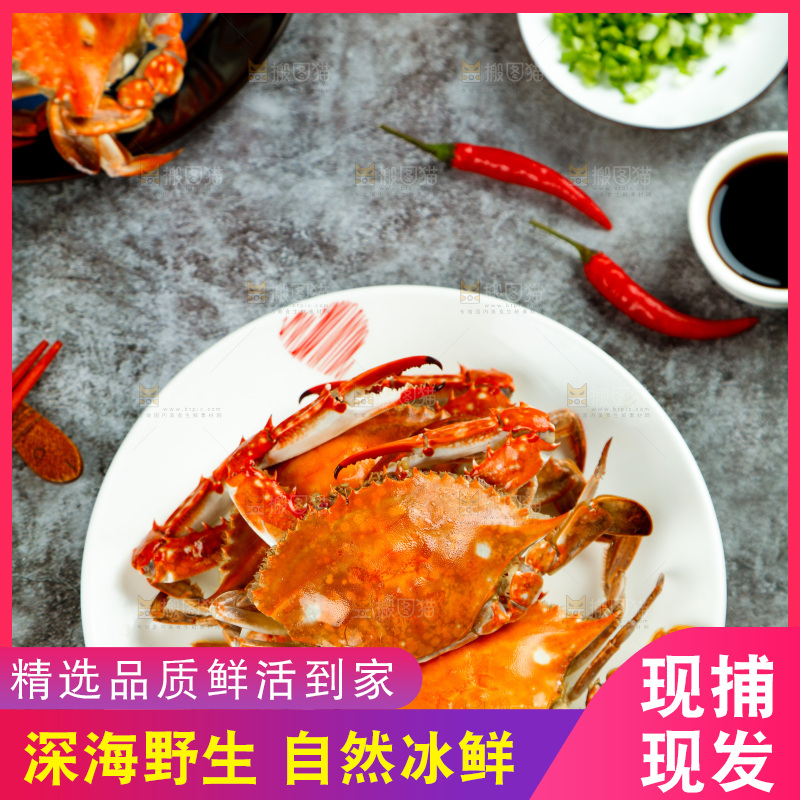 石板上放着一盘梭子蟹