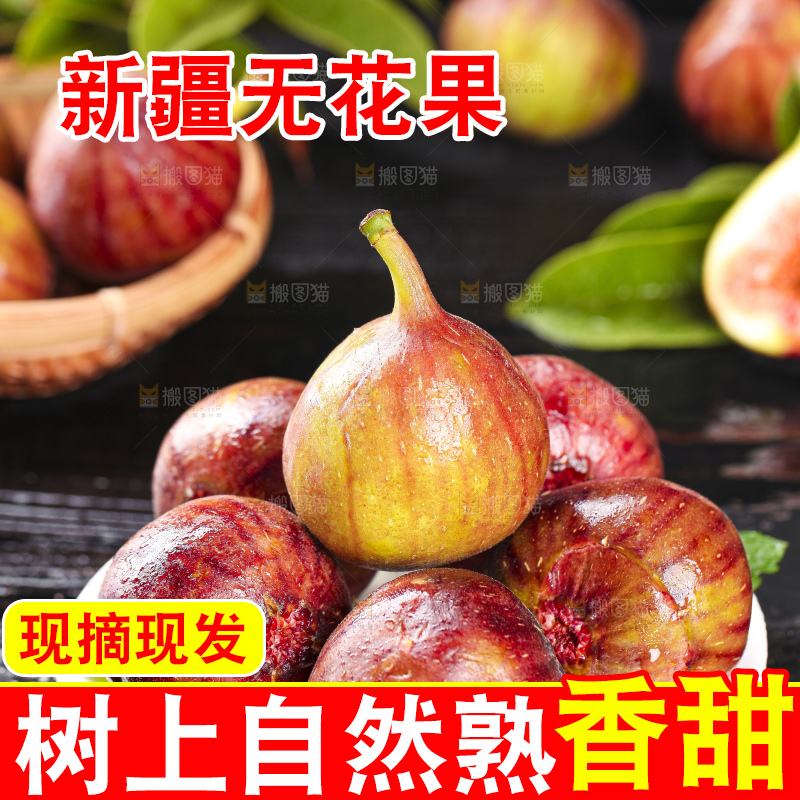 黑底上放着一盘无花果