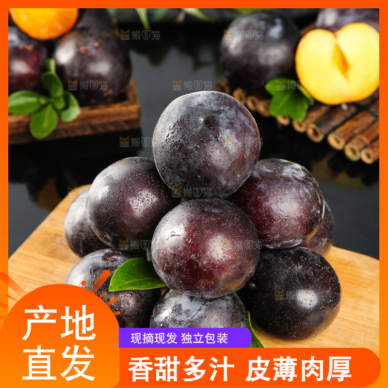 黑玻璃上放着一盘黑布林