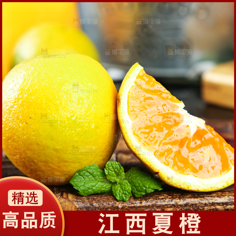 深底上放着切开的夏橙
