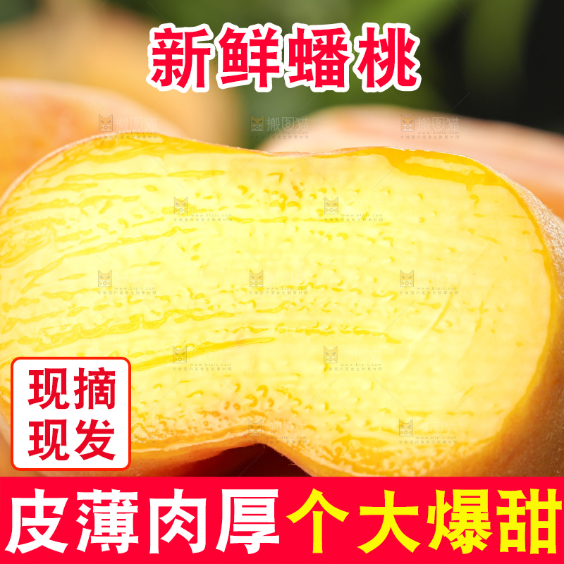 木板上放着一堆黄金蟠桃