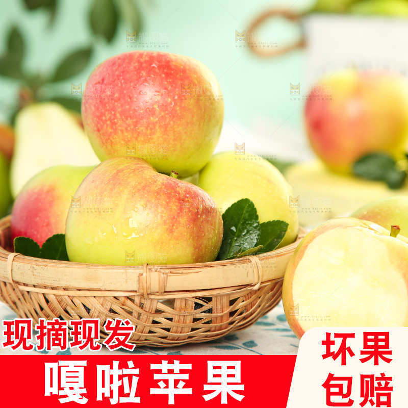 浅底上的嘎啦苹果