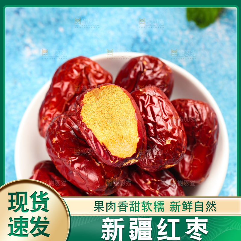 白石板上放着切开的新疆红枣