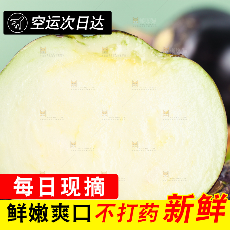 盘子里放着切开的紫圆茄子