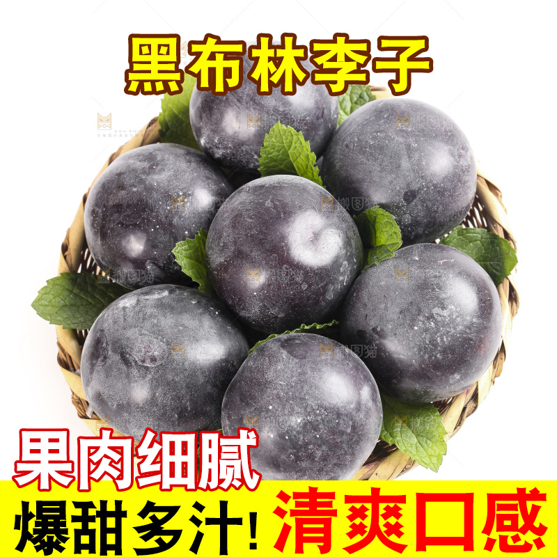 白底上放着一盘黑布林