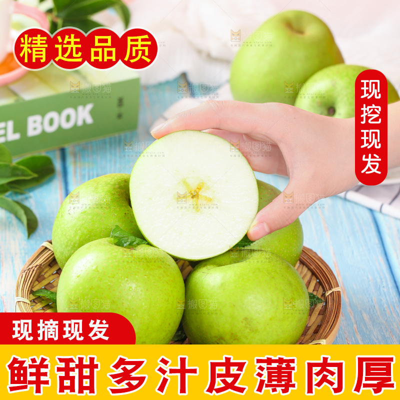 手拿切开的翠冠梨