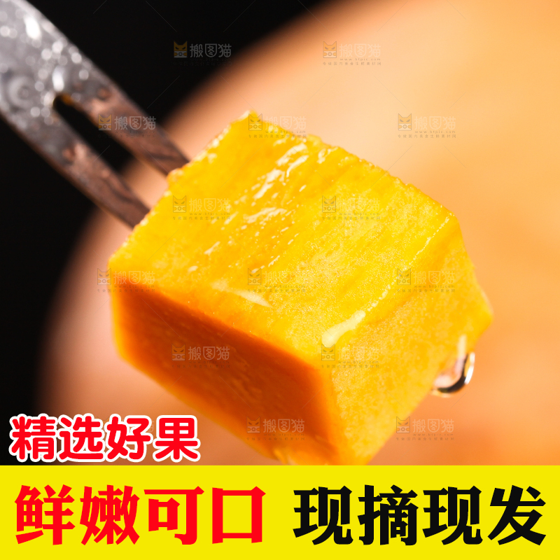 叉子叉着削皮的老南瓜