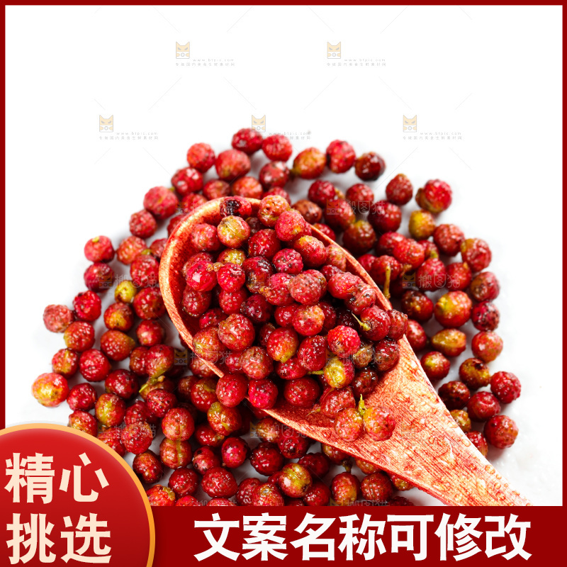 一碗新鲜花椒放在白底上