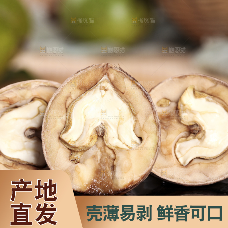 黑底上放着切开的新鲜去皮湿核桃
