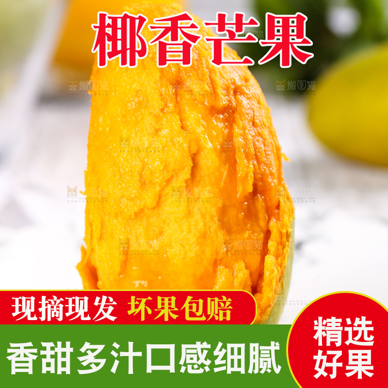 浅底上放着一盘剥皮的四川攀枝花椰香芒